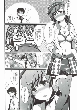 Page 3 of teenage appearance+α