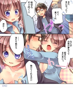 Page 28 of Otoko ni modoru & Narisu!