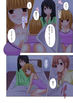 Page 107 of Ikinari Otoko no Karada ni Natte Osaekirenai Are!!