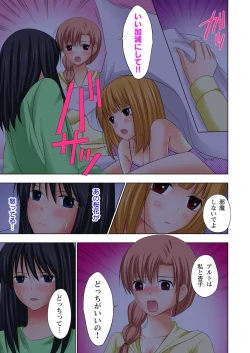 Page 110 of Ikinari Otoko no Karada ni Natte Osaekirenai Are!!