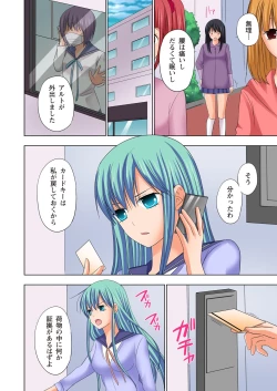 Page 125 of Ikinari Otoko no Karada ni Natte Osaekirenai Are!!