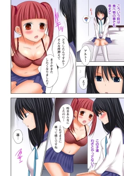 Page 131 of Ikinari Otoko no Karada ni Natte Osaekirenai Are!!