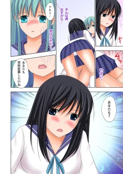 Page 139 of Ikinari Otoko no Karada ni Natte Osaekirenai Are!!