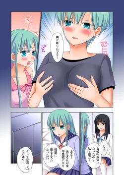 Page 141 of Ikinari Otoko no Karada ni Natte Osaekirenai Are!!