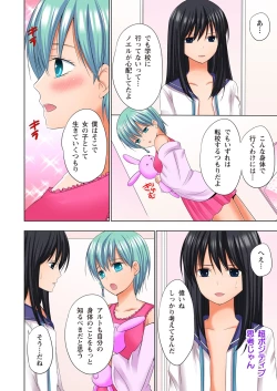 Page 157 of Ikinari Otoko no Karada ni Natte Osaekirenai Are!!