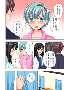 Page 177 of Ikinari Otoko no Karada ni Natte Osaekirenai Are!!