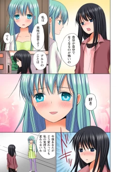 Page 192 of Ikinari Otoko no Karada ni Natte Osaekirenai Are!!