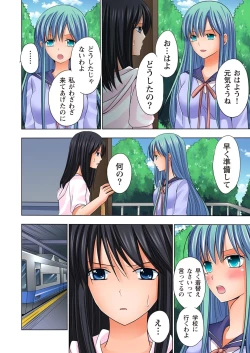 Page 22 of Ikinari Otoko no Karada ni Natte Osaekirenai Are!!