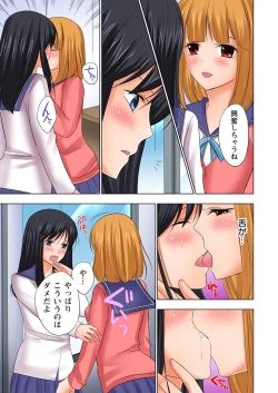 Page 38 of Ikinari Otoko no Karada ni Natte Osaekirenai Are!!