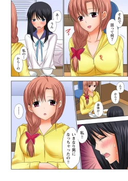 Page 53 of Ikinari Otoko no Karada ni Natte Osaekirenai Are!!