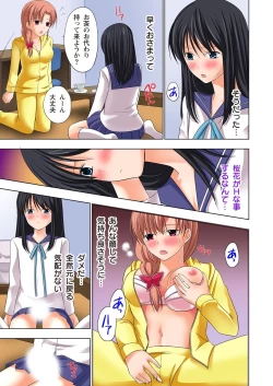 Page 68 of Ikinari Otoko no Karada ni Natte Osaekirenai Are!!