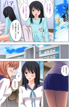 Page 76 of Ikinari Otoko no Karada ni Natte Osaekirenai Are!!