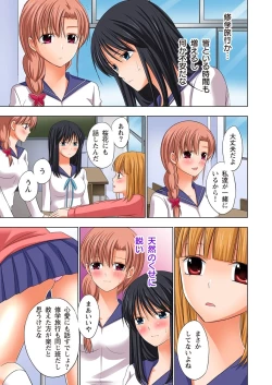 Page 78 of Ikinari Otoko no Karada ni Natte Osaekirenai Are!!