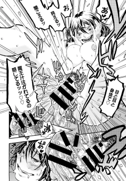 Page 20 of Brave of Fantasia