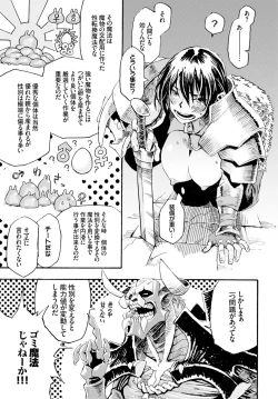 Page 7 of Brave of Fantasia