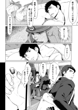 Page 34 of LIGHT THE FIRE