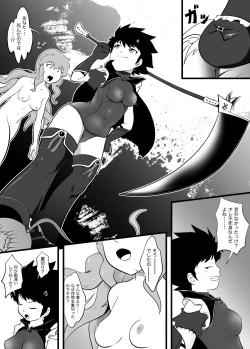 Page 14 of Guilty Black