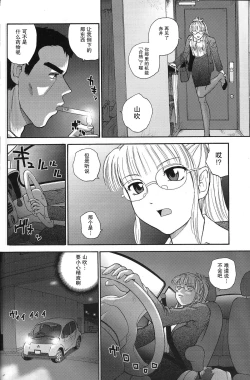 Page 33 of Dulce Report 8 | 达西报告 8