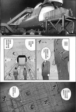 Page 5 of Dulce Report 8 | 达西报告 8
