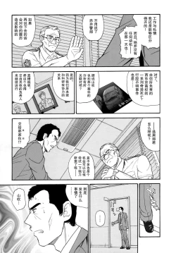 Page 33 of Dulce Report 9 | 达西报告 9