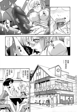 Page 7 of Dulce Report 9 | 达西报告 9