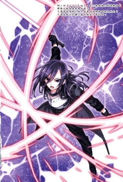 Page 18 of ソードアート・エクストラ