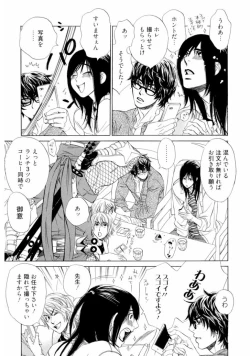 Page 167 of Wakasama Onmitsuchou Jou