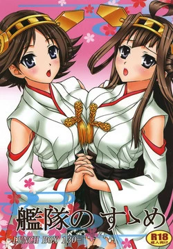 Download Kantai no Susume