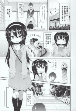 Page 2 of Mako ni Kokuhaku Shite Mita After