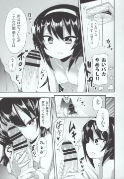 Page 8 of Mako ni Kokuhaku Shite Mita After