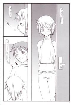 Page 13 of flow-float