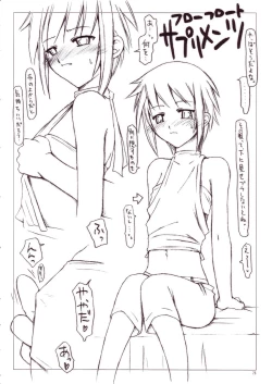 Page 25 of flow-float