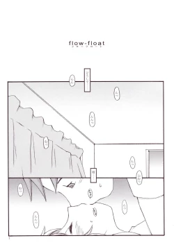 Page 4 of flow-float