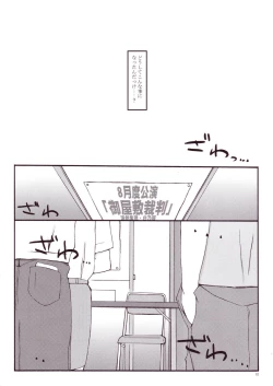 Page 9 of flow-float