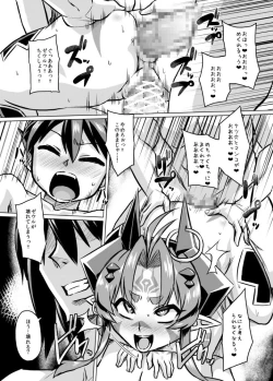 Page 43 of Aku no Kokoro 1 + Ni