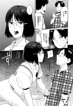 Page 152 of Comic JSCK Vol.6 2016-09