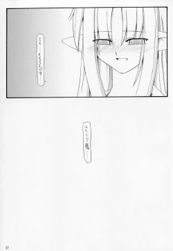 Page 26 of Kono Utsukushii Kuni de.