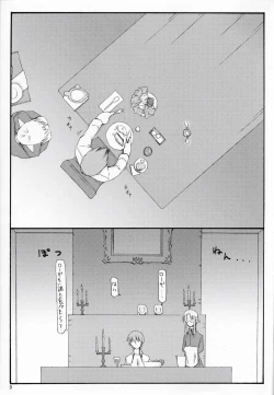 Page 8 of Kono Utsukushii Kuni de.