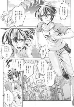 Page 132 of King sitter