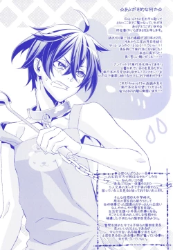 Page 140 of King sitter