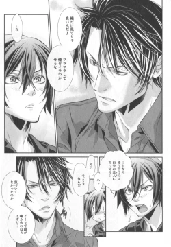 Page 20 of King sitter