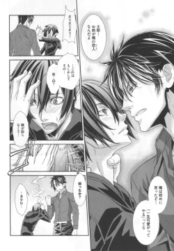 Page 21 of King sitter