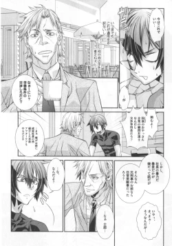 Page 38 of King sitter