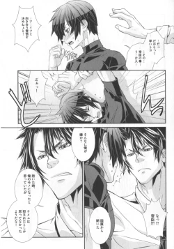 Page 42 of King sitter