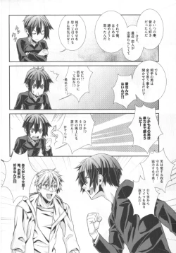 Page 57 of King sitter