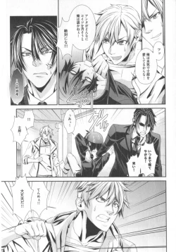 Page 66 of King sitter