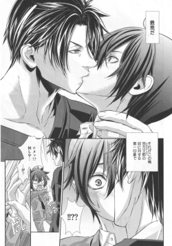 Page 6 of King sitter