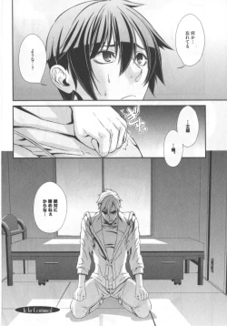 Page 81 of King sitter