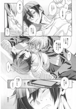 Page 94 of King sitter