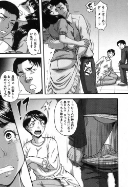 Page 162 of COMIC MILF 2016-10 Vol. 32